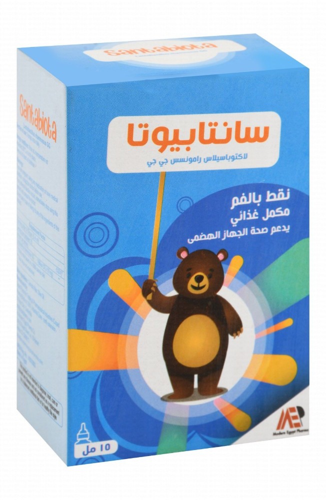 Santabiota 10mg Lactobacillus Rhamnosus GG Digestive System Support Oral Supplement Drops
