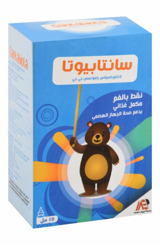 Santabiota 10mg Lactobacillus Rhamnosus GG Digestive System Support Oral Supplement Drops