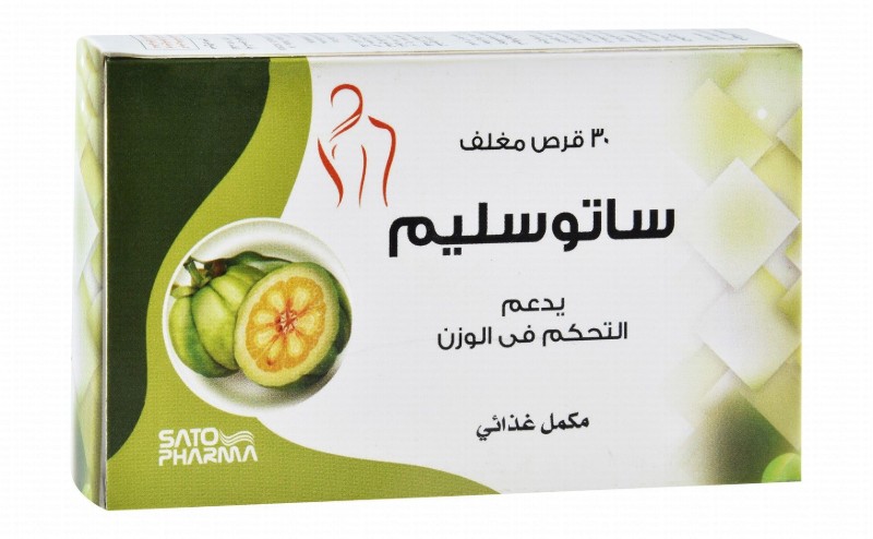 Satoslim Weight Management Support Supplement