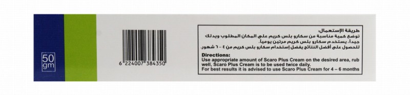 Scaro Plus Emollient Cream for Scars