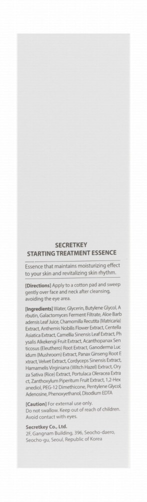 Secret Key Starting Face Treatment Essence with Galactomyces