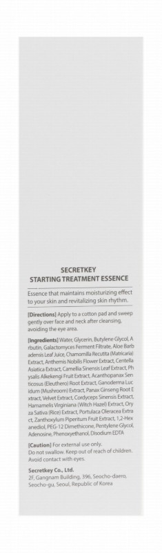Secret Key Starting Face Treatment Essence with Galactomyces