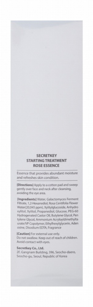 Secret Key Starting Treatment Rose Facial Essence with Galactomyces