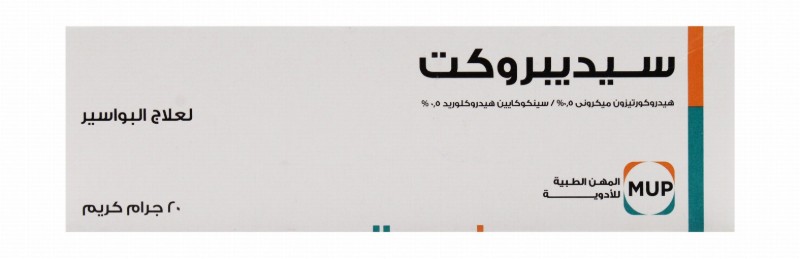 Sediproct with Hydrocortisone Micronized & Cinchocaine Hydrochloride Treatment Cream for Haemorrhoids
