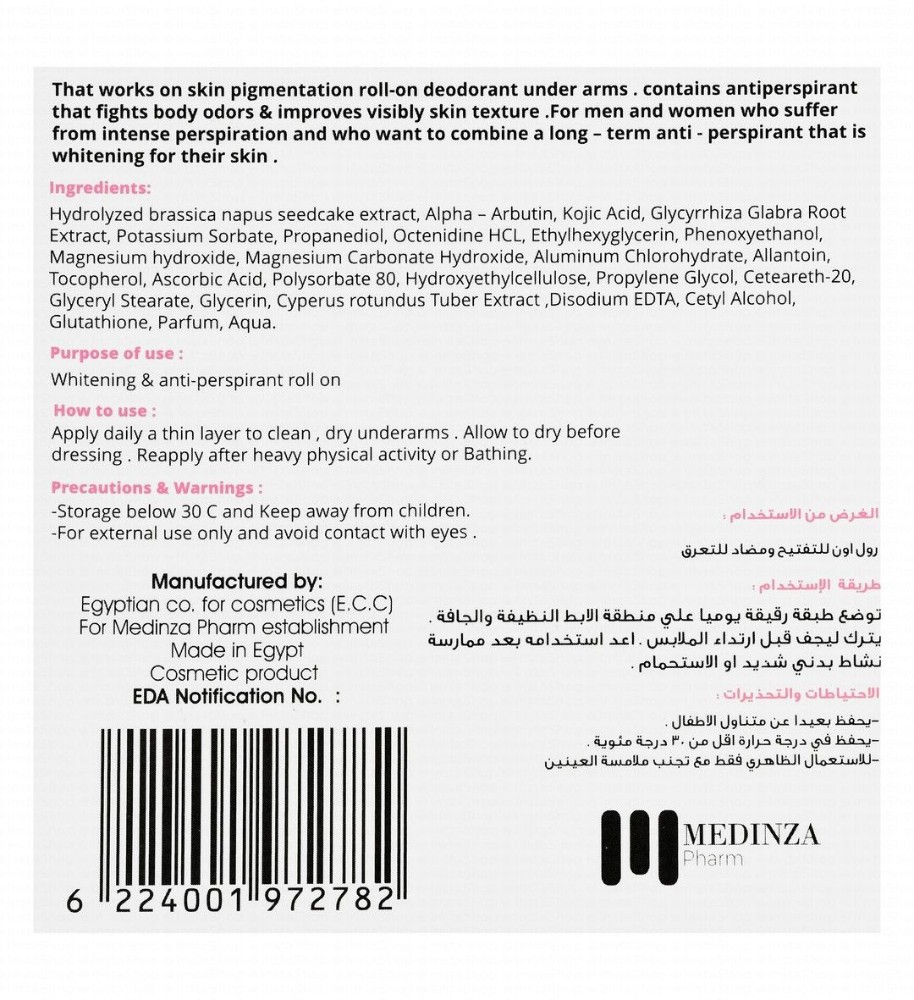 See-Lit 48H Antiperspirant Whitening Roll-On Deodorants Cotton Candy Scent - parabens free