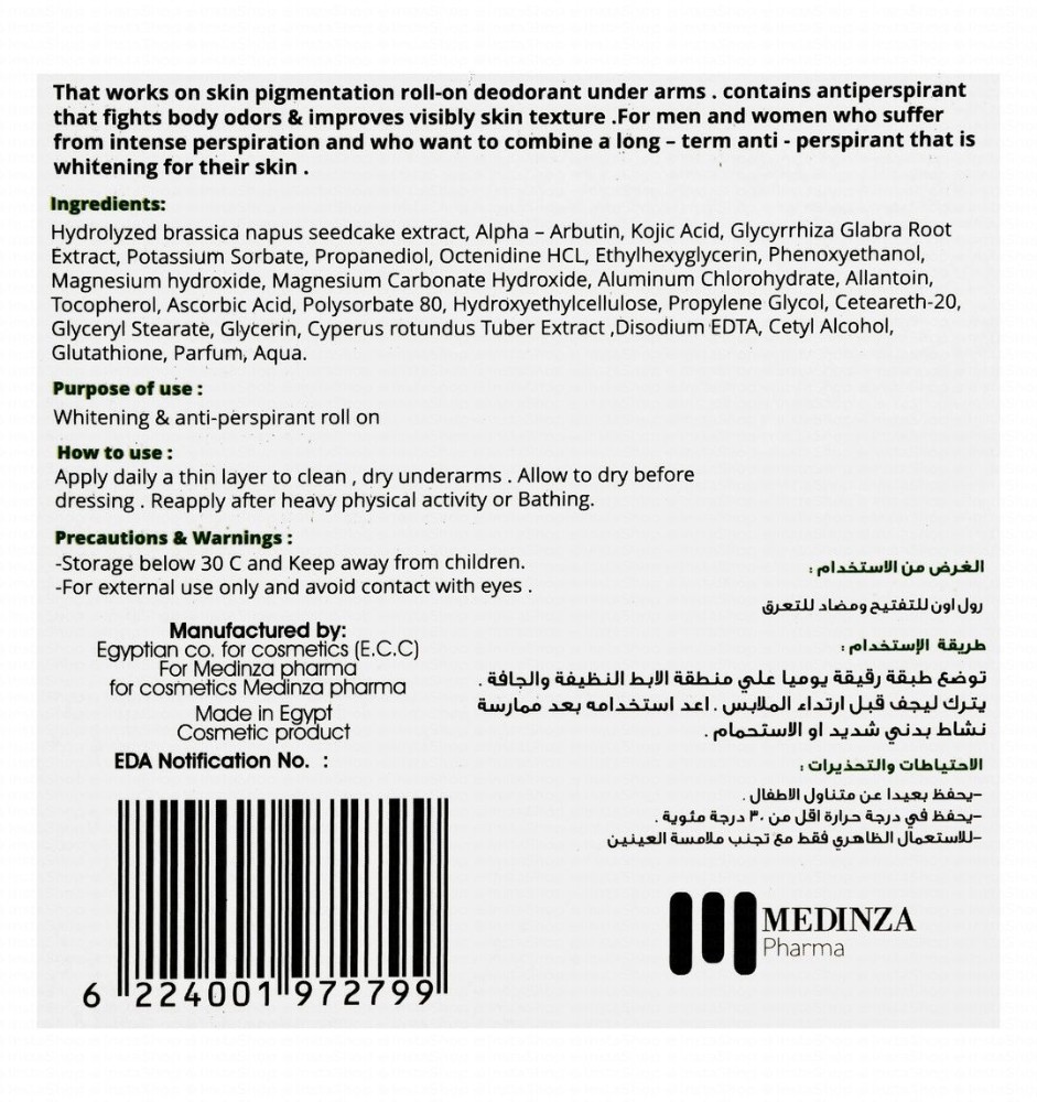 See-Lit 48H Antiperspirant Whitening Roll-On Deodorants Fresh Scent - parabens free