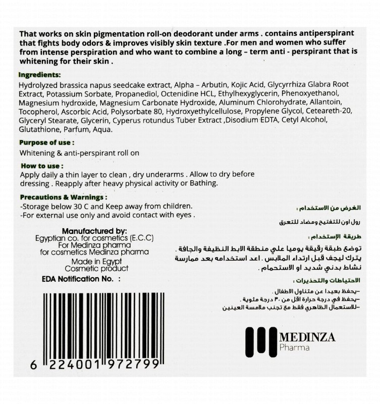 See-Lit 48H Antiperspirant Whitening Roll-On Deodorants Fresh Scent - parabens free