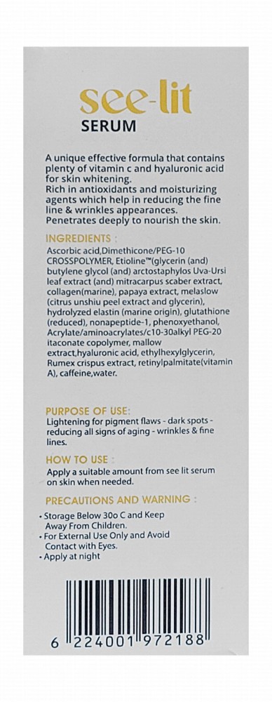 See-Lit 5in1 Lightening, Nourishing & Softening Face Serum with Vitamin C - parabens free, non comedogenic