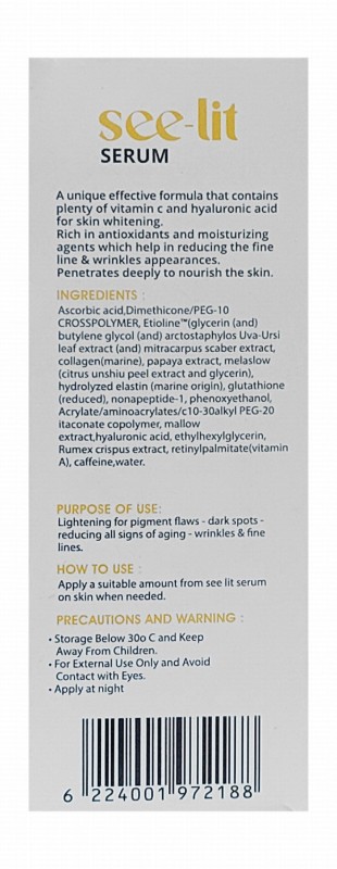 See-Lit 5in1 Lightening, Nourishing & Softening Face Serum with Vitamin C - parabens free, non comedogenic
