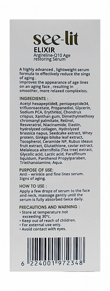 See-Lit Elixir Restoring, Anti-Wrinkle & Anti-Aging Face Serum with Argireline Q10 - non comedogenic