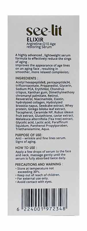 See-Lit Elixir Restoring, Anti-Wrinkle & Anti-Aging Face Serum with Argireline Q10 - non comedogenic