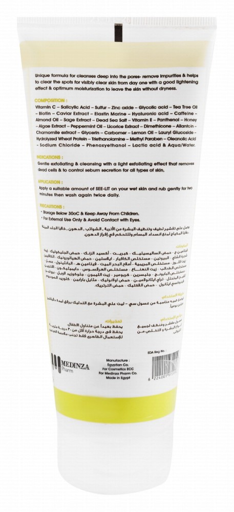 See-Lit Exfoliating Facial Cleanser for All Skin Types