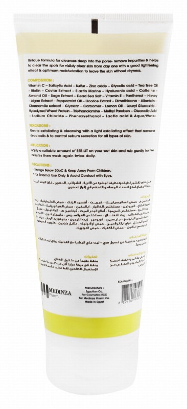 See-Lit Exfoliating Facial Cleanser for All Skin Types