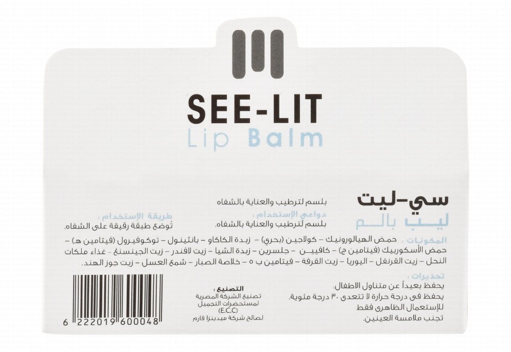See-Lit Moisturizing Lip Balm with Hyaluronic Acid