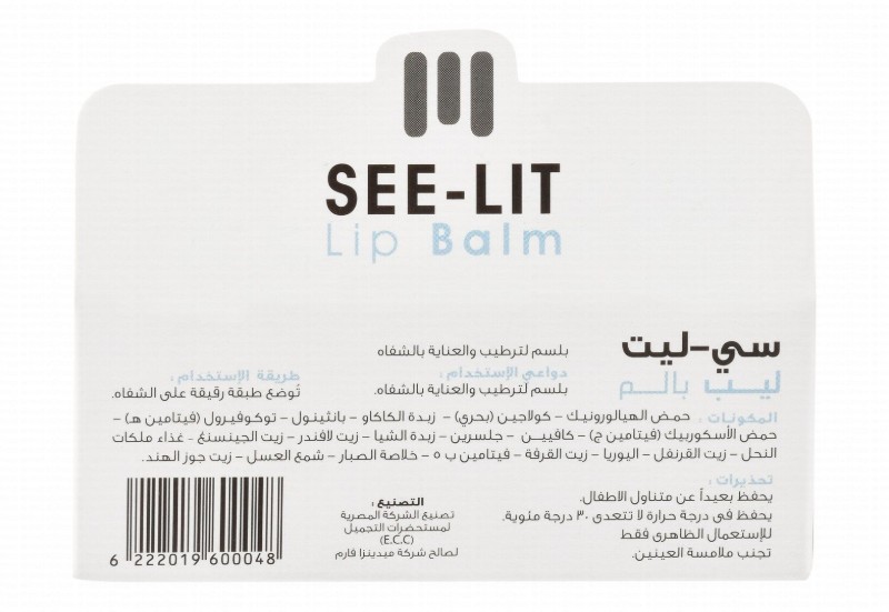See-Lit Moisturizing Lip Balm with Hyaluronic Acid