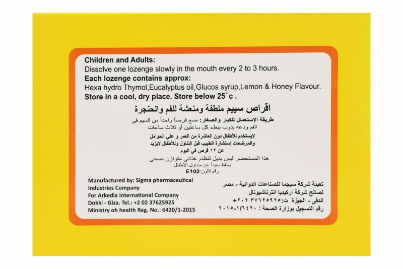 Seem Relieving & Refreshing Lozenges Honey & Lemon Flavor