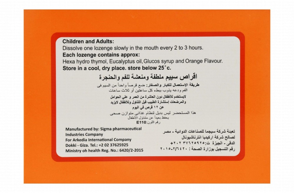 Seem Relieving & Refreshing Lozenges Orange Flavor