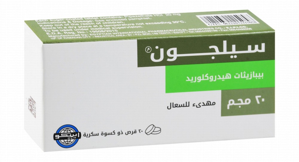 Selgon 20mg Pipazethate HCl Antitussive