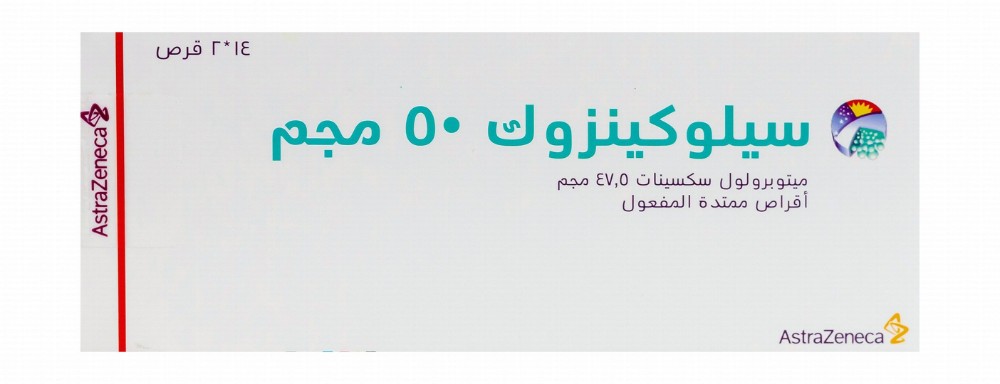 Seloken ZOC 50mg Metoprolol Succinate