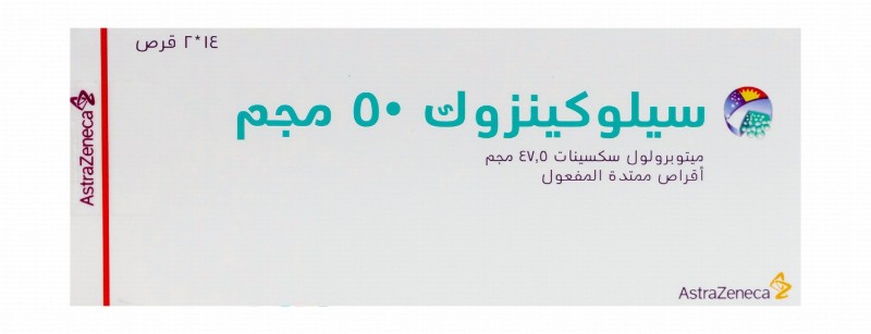 Seloken ZOC 50mg Metoprolol Succinate