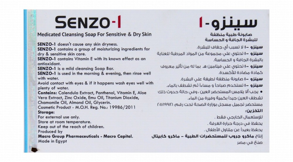 Senzo-1 Medicated Soap for Sensitive & Dry Skin