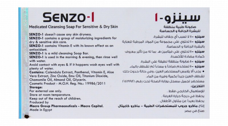 Senzo-1 Medicated Soap for Sensitive & Dry Skin
