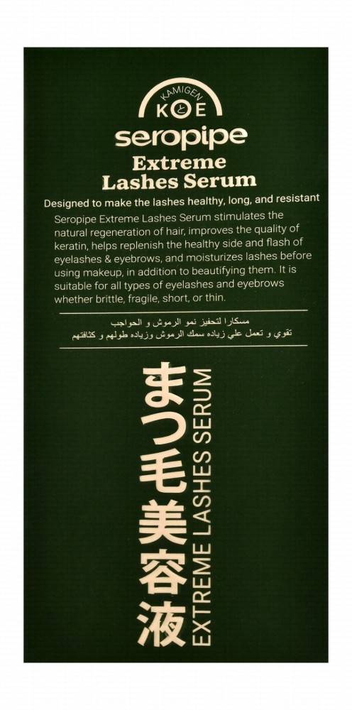 Seropipe Extreme Strengthening & Stimulating Growth Serum for Weak, Short & Thin Lashes & Eyebrows
