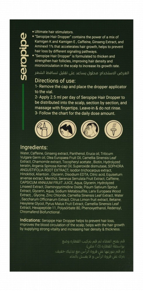 Seropipe Stimulating Anti-Hair Loss Dropper