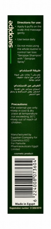Seropipe Strengthening & Growth Accelerating Hair Spray