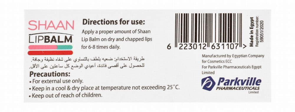 Shaan Advanced Moisturizing & Nourishing Lip Balm Strawberry Flavor with Cocoa Butter, Honey & Panthenol for Dry & Chapped Lips SPF30+ - parabens free