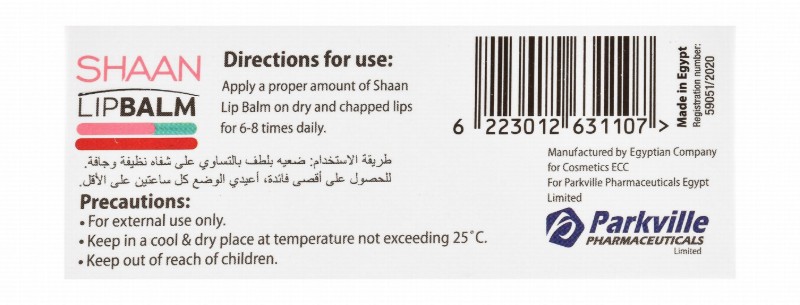 Shaan Advanced Moisturizing & Nourishing Lip Balm Strawberry Flavor with Cocoa Butter, Honey & Panthenol for Dry & Chapped Lips SPF30+ - parabens free