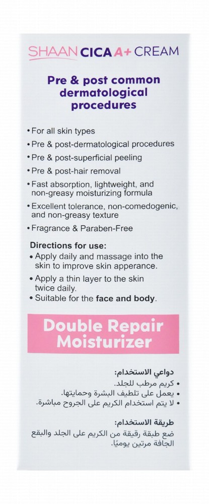 Shaan Cica A+ Non-Comedogenic Double Repairing & Moisturizing Face & Body Cream with Centella Asiatica, Arnica & Niacinamide for All Skin Types - parabens free, fragrance free