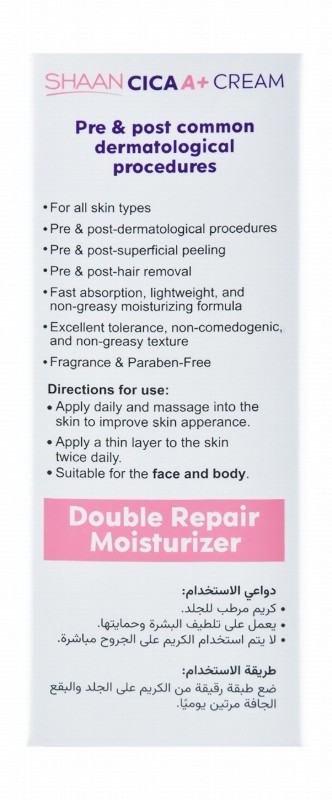 Shaan Cica A+ Non-Comedogenic Double Repairing & Moisturizing Face & Body Cream with Centella Asiatica, Arnica & Niacinamide for All Skin Types - parabens free, fragrance free