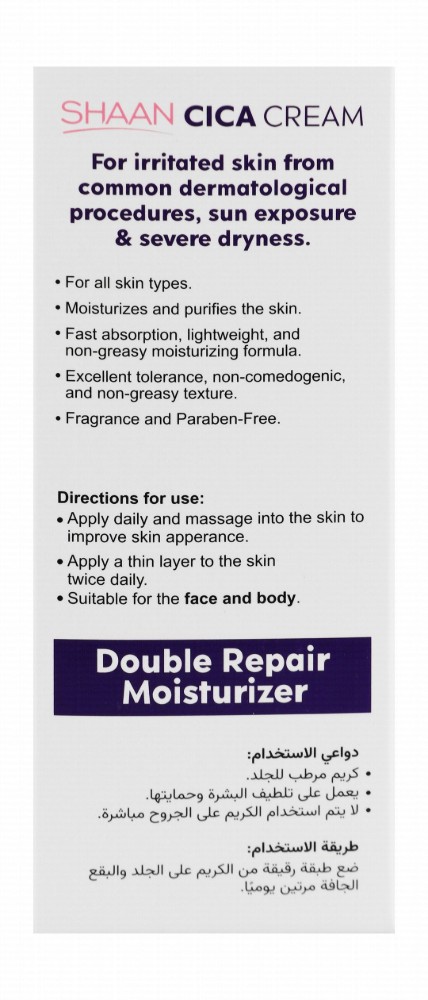 Shaan Cica Double Repairing & Moisturizing Face & Body Cream with Centella Asiatica, Niacinamide & Hyaluronic Acid for All Skin Types - non comedogenic, fragrance free, parabens free