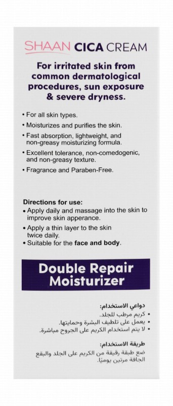 Shaan Cica Double Repairing & Moisturizing Face & Body Cream with Centella Asiatica, Niacinamide & Hyaluronic Acid for All Skin Types - non comedogenic, fragrance free, parabens free