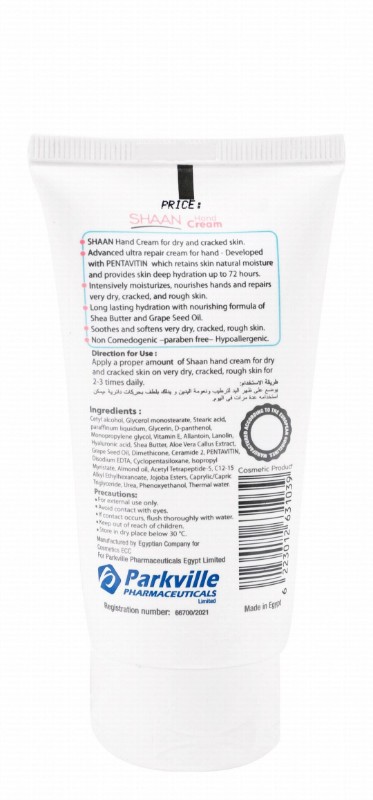 Shaan Hypoallergenic 72H Rejuvenating, Soothing & Softening Hand Cream with Pentavitin, Ceramides & Hyaluronic Acid for Dry & Cracked Skin - parabens free, non comedogenic
