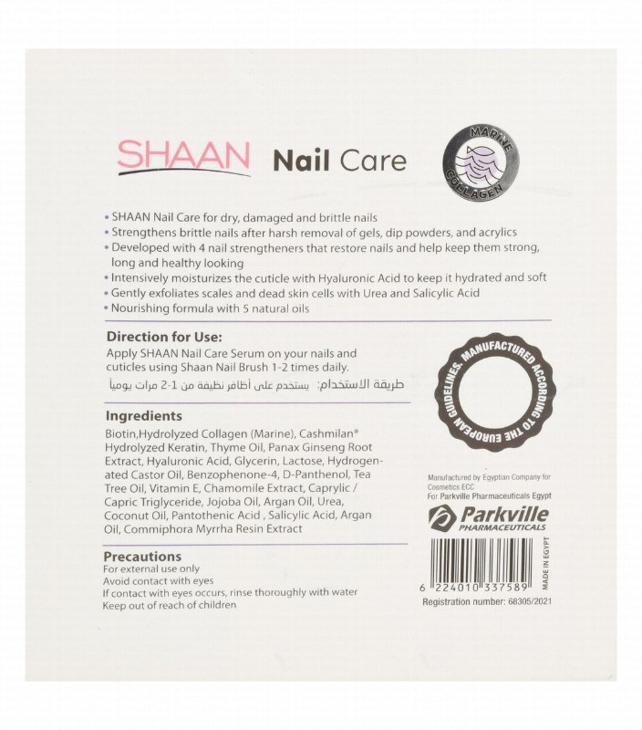 Shaan Moisturizing & Nourishing Nail Care with Hyaluronic Acid & Natural Oils for Dry, Damaged & Brittle Nails