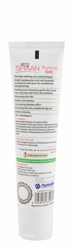 Shaan Non-Greasy Antioxidant, Moisturizing & Soothing Post-Laser Gel with Aloe Vera Extract & Vitamin E for Acne Prone, Oily & Combination Skin - non comedogenic, parabens free, fragrance free