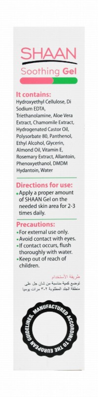 Shaan Non-Greasy Soothing & Moisturizing Post-Laser Gel with Vitamin E & Aloe Vera Extract for Oily, Combination & Acne-Prone Skin - parabens free, fragrance free, non comedogenic