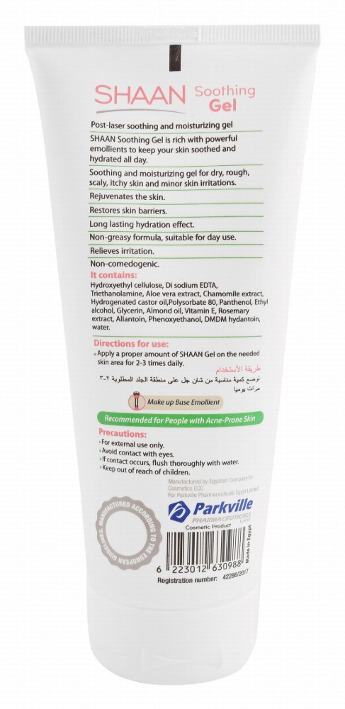 Shaan Non-Greasy Soothing, Moisturizing & Antioxidant Post-Laser Gel with Aloe Vera Extract & Vitamin E for Oily & Combination Skin - non comedogenic, parabens free, fragrance free