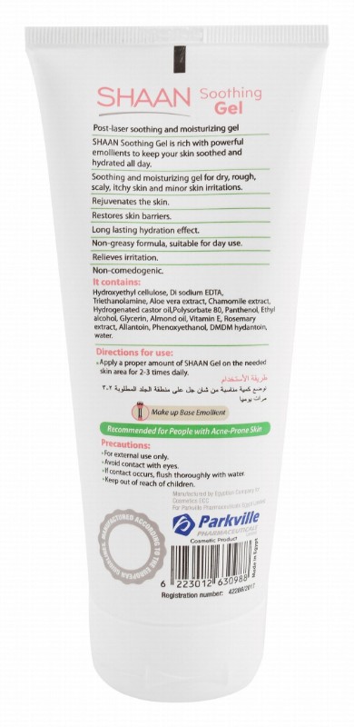 Shaan Non-Greasy Soothing, Moisturizing & Antioxidant Post-Laser Gel with Aloe Vera Extract & Vitamin E for Oily & Combination Skin - non comedogenic, parabens free, fragrance free