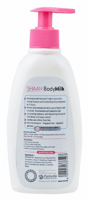 Shaan Non-Greasy Strengthening Body Milk with Hyaluronic Acid, Niacinamide & Ceramide for Dry to Very Dry Skin