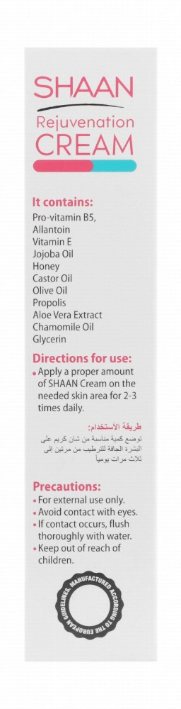 Shaan Rejuvenation Moisturizing Cream with Pro-Vitamin B5 for Dry & Sensitive Skin - parabens free