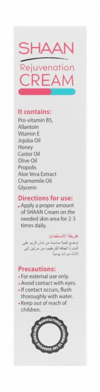 Shaan Rejuvenation Moisturizing Cream with Pro-Vitamin B5 for Dry & Sensitive Skin - parabens free