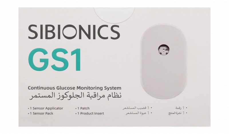 Sibionics Continuous Sensor Glucose Monitoring System with Bluetooth - GS1
