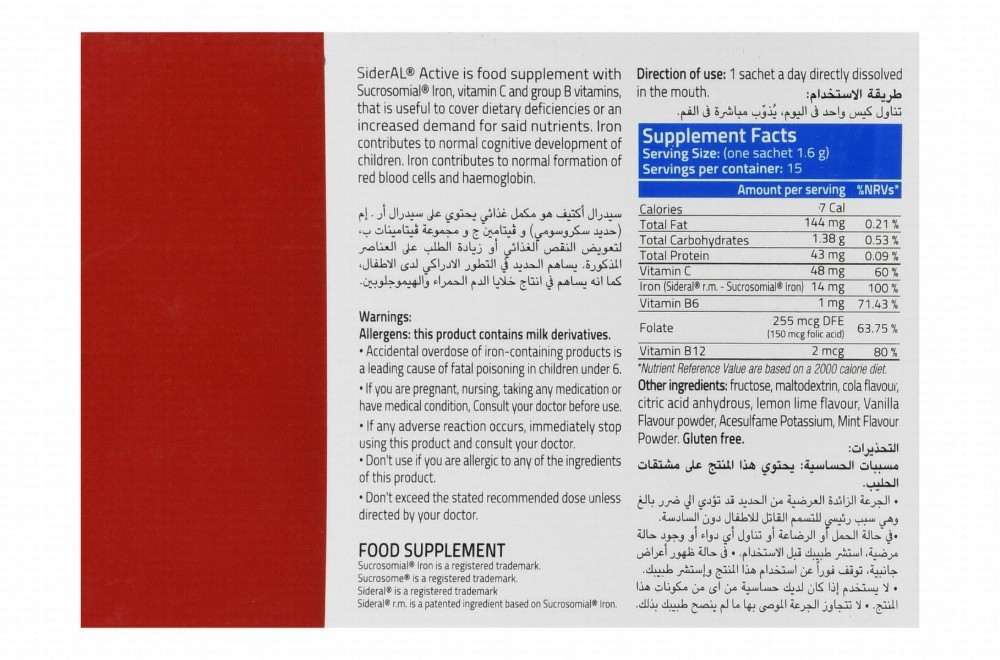 Sideral Active Supplement Sticks with Sucrosomial Iron, Vitamins & Sweeteners - gluten free