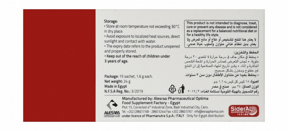 Sideral Active Supplement Sticks with Sucrosomial Iron, Vitamins & Sweeteners - gluten free