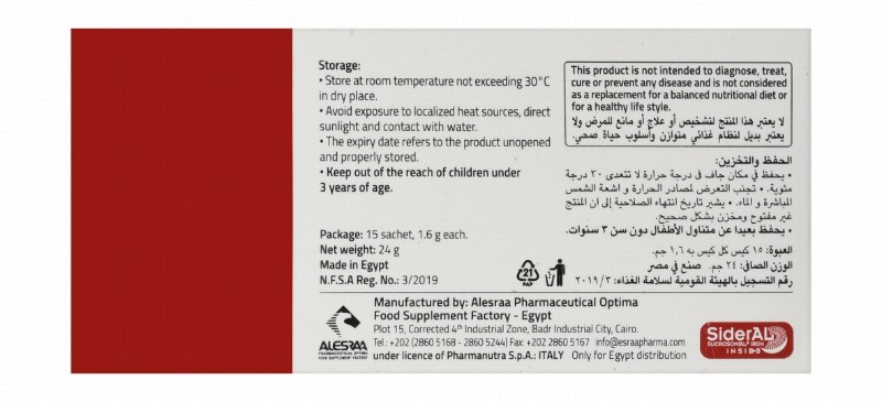 Sideral Active Supplement Sticks with Sucrosomial Iron, Vitamins & Sweeteners - gluten free