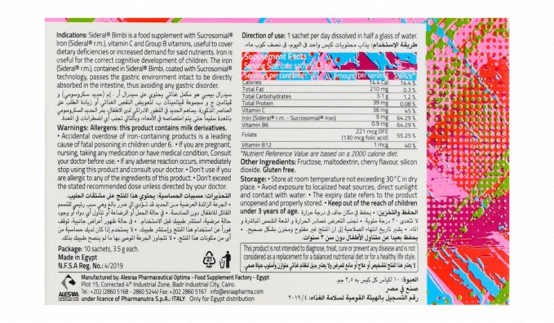 Sideral Bimbi Sucrosomial Iron Powder Supplement with Vitamin C - gluten free