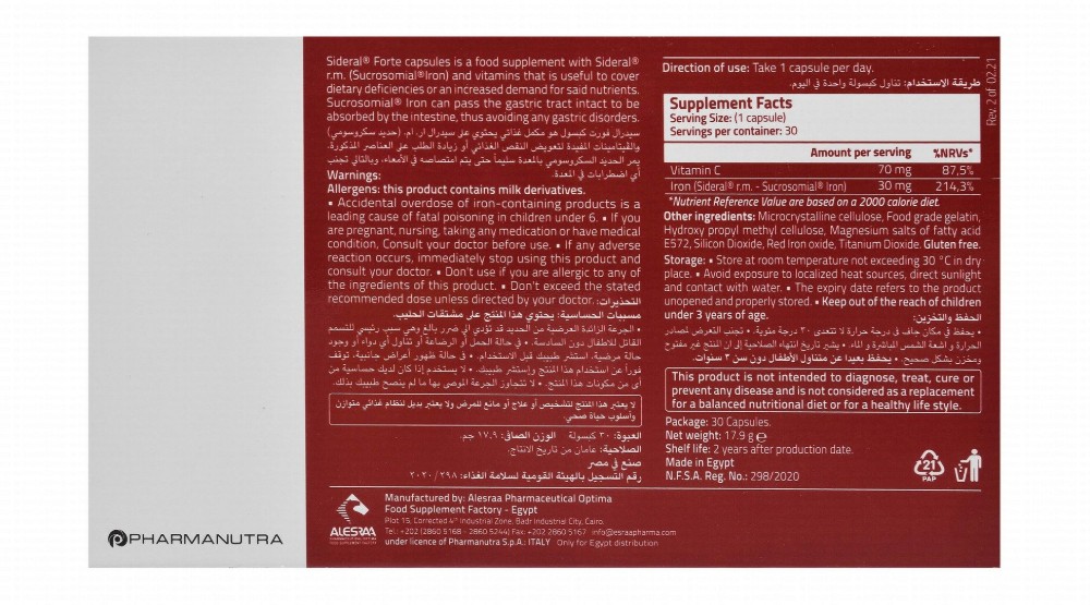 SiderAL Forte 70mg Vitamin C & 30mg Sucrosomial Iron Supplement - gluten free